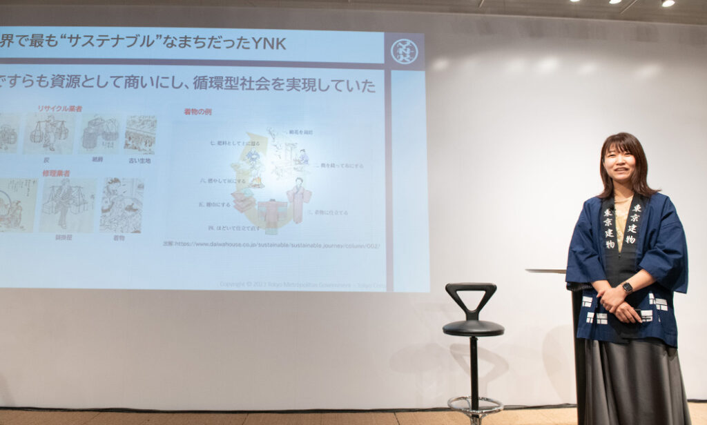 Introduction of Tokyo Consortium members (Tokyo Tatemono/NEDO)