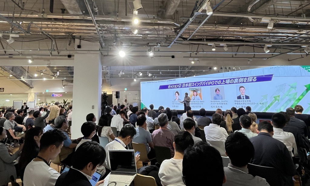 Green x Global Startup 2024 KICKOFF会場内風景