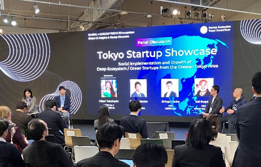 Tokyo Startup Showcase ― 東京圏発 ディープ・エコシステム／グリーンスタートアップの社会実装と成長 ―開催レポート