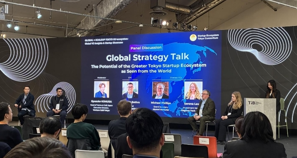 Global Strategy Talk －世界から見た東京圏スタートアップ・エコシステムの可能性ー 開催レポート